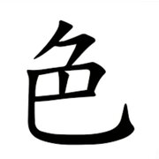 Aa159808390