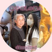 chinamakusai