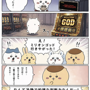 大精霊ベアトリス