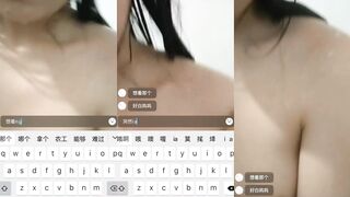 兔牙妹妹QQ視訊洗澡自慰