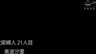 AQMB-039