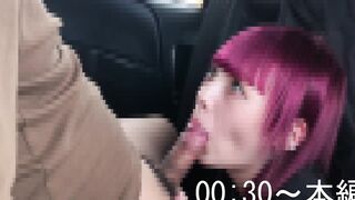#4 貧乳ポニーテールちゃんの車内フェラ