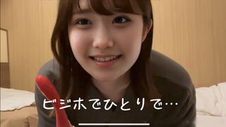 可愛さだけでも抜けるのに天然爆乳!!勃起必至の癒し系美女 自慰