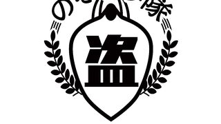 【本気盜撮】吸いたくなるピンっと勃起してる乳首がたまらないカースト上位確定の女子大生風お姉さま お風呂の素っ裸をこっそり隠し撮り