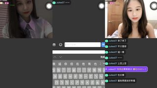 蔡蔡美女主播一對一視訊